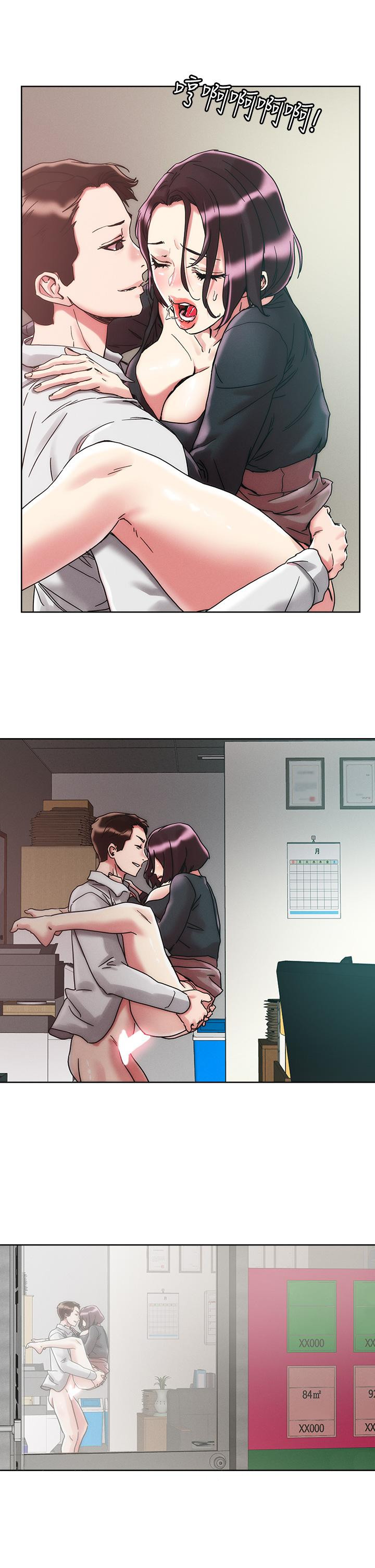 韩国漫画把妹鬼达人韩漫_把妹鬼达人-第64话-刺激不已的特殊招待在线免费阅读-韩国漫画-第29张图片