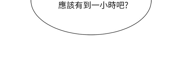 韩国漫画谁说理组没正妹韩漫_谁说理组没正妹-第61话-突发状况在线免费阅读-韩国漫画-第24张图片