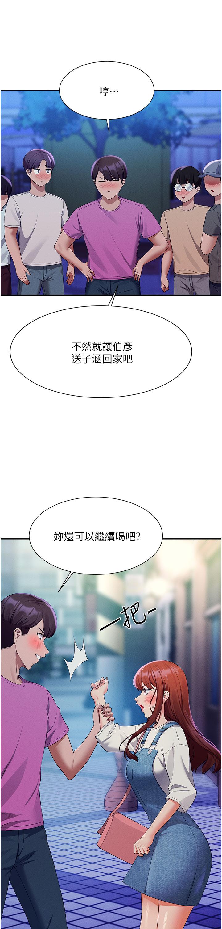 韩国漫画谁说理组没正妹韩漫_谁说理组没正妹-第61话-突发状况在线免费阅读-韩国漫画-第33张图片