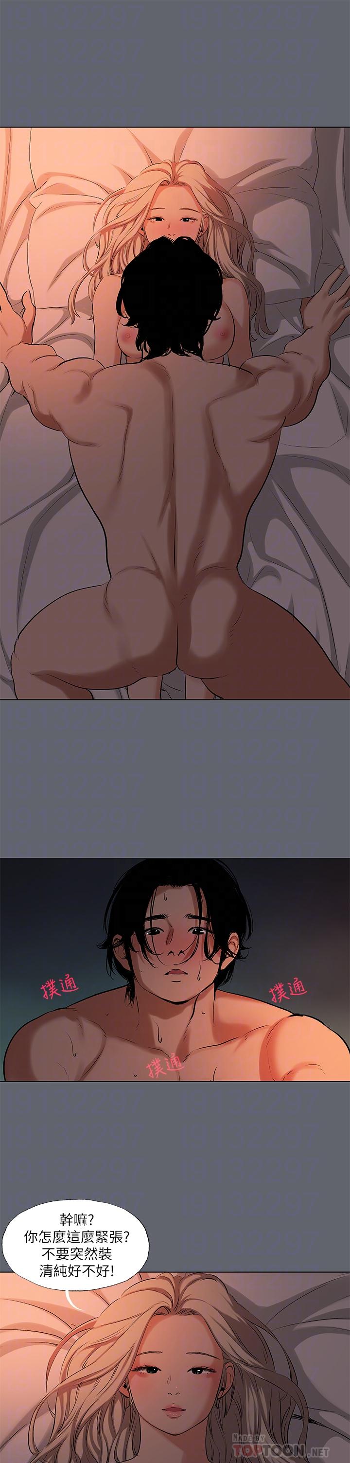 韩国漫画纵夏夜之梦韩漫_纵夏夜之梦-第88话-年少轻狂在线免费阅读-韩国漫画-第10张图片