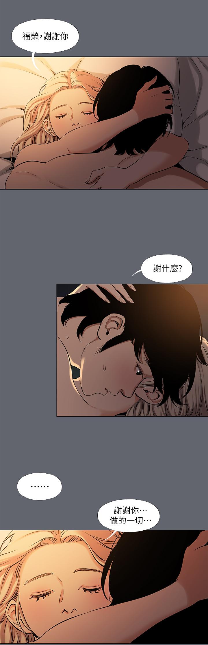 韩国漫画纵夏夜之梦韩漫_纵夏夜之梦-第88话-年少轻狂在线免费阅读-韩国漫画-第15张图片