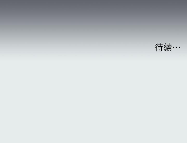 韩国漫画纵夏夜之梦韩漫_纵夏夜之梦-第88话-年少轻狂在线免费阅读-韩国漫画-第32张图片