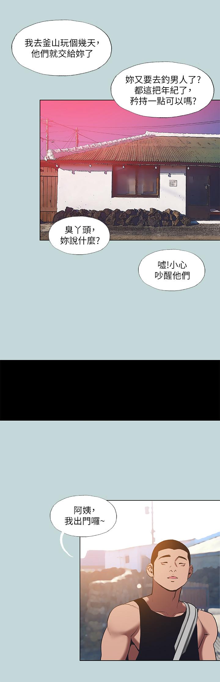 韩国漫画纵夏夜之梦韩漫_纵夏夜之梦-第89话-跟爸爸上过床的女人在线免费阅读-韩国漫画-第15张图片