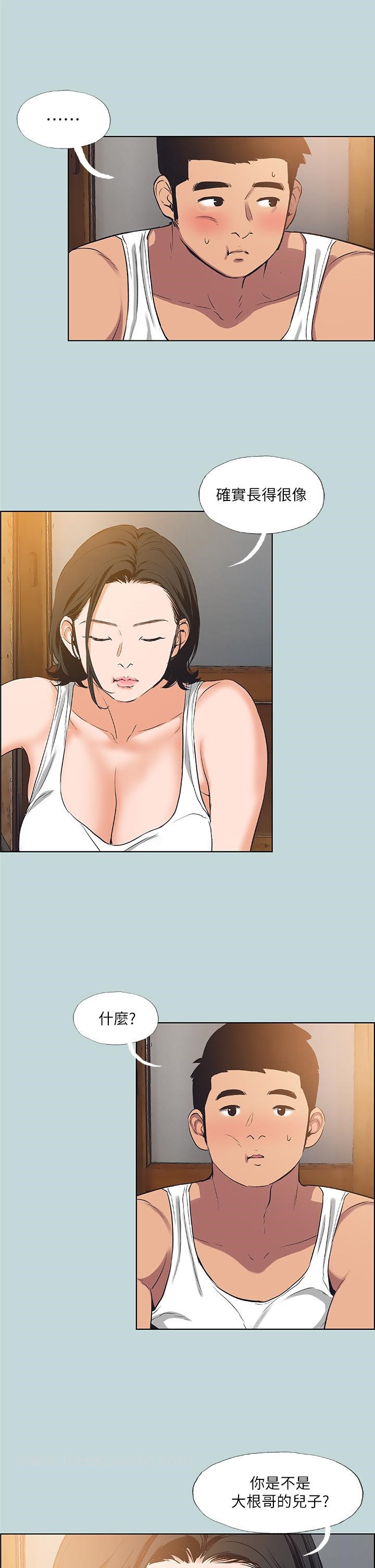 韩国漫画纵夏夜之梦韩漫_纵夏夜之梦-第89话-跟爸爸上过床的女人在线免费阅读-韩国漫画-第26张图片