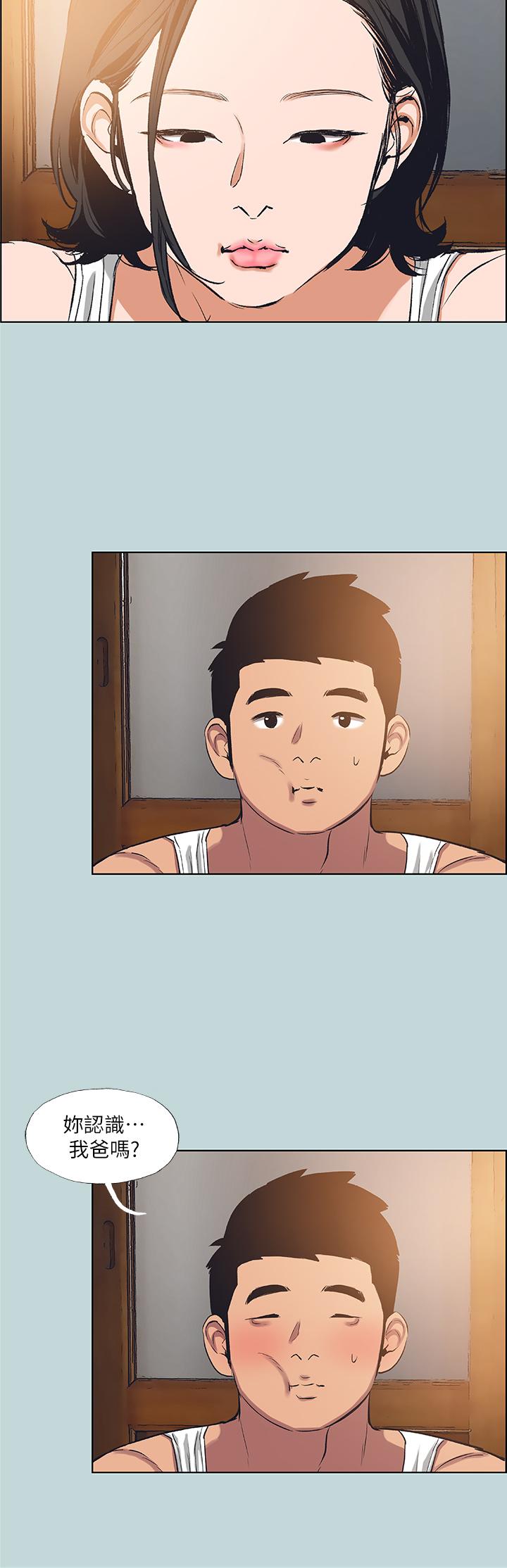 韩国漫画纵夏夜之梦韩漫_纵夏夜之梦-第89话-跟爸爸上过床的女人在线免费阅读-韩国漫画-第27张图片