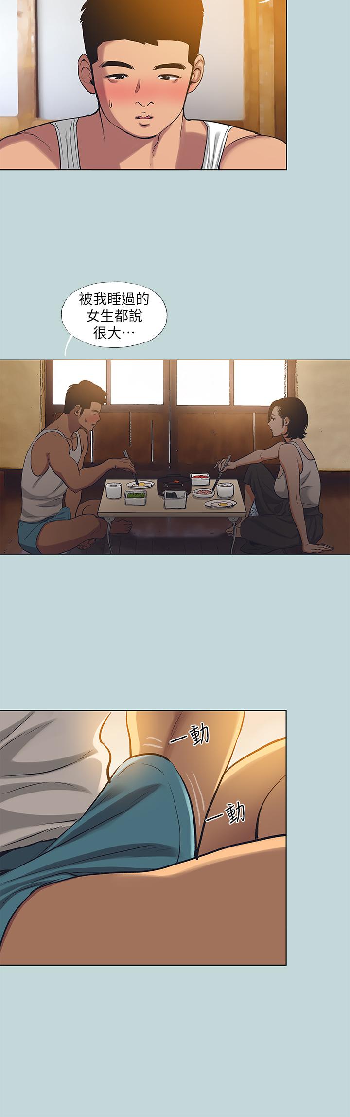 韩国漫画纵夏夜之梦韩漫_纵夏夜之梦-第90话-你那根和你爸真像在线免费阅读-韩国漫画-第3张图片