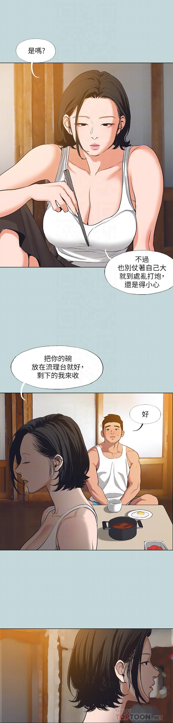 韩国漫画纵夏夜之梦韩漫_纵夏夜之梦-第90话-你那根和你爸真像在线免费阅读-韩国漫画-第4张图片