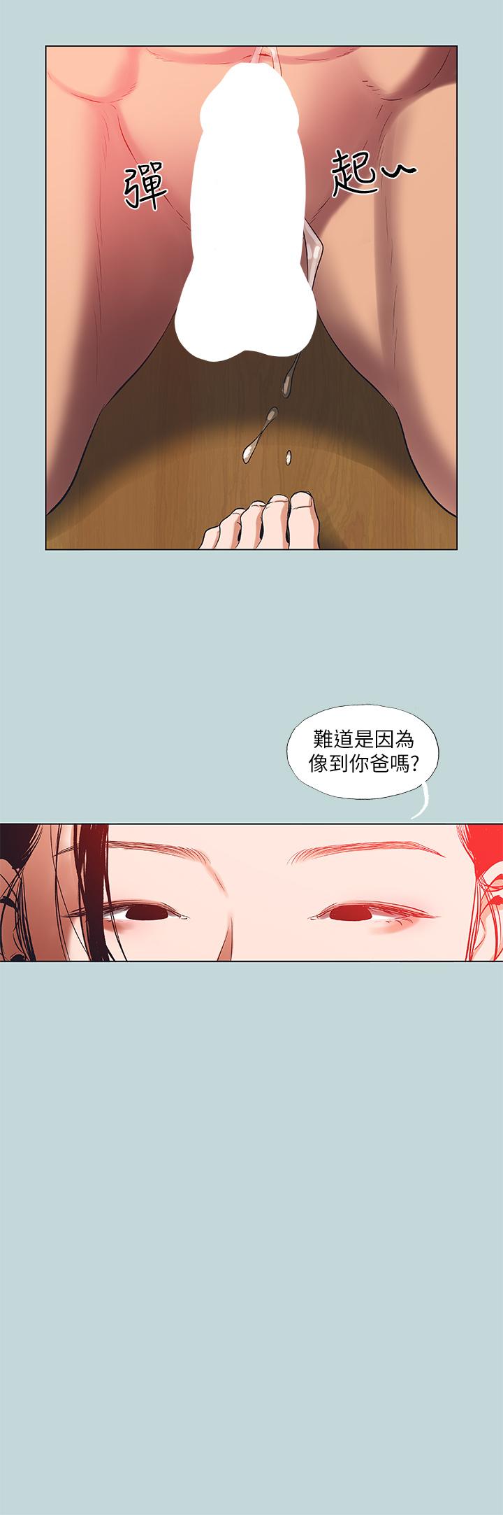 韩国漫画纵夏夜之梦韩漫_纵夏夜之梦-第90话-你那根和你爸真像在线免费阅读-韩国漫画-第13张图片