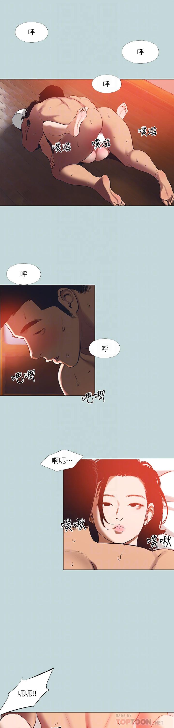 韩国漫画纵夏夜之梦韩漫_纵夏夜之梦-第90话-你那根和你爸真像在线免费阅读-韩国漫画-第14张图片