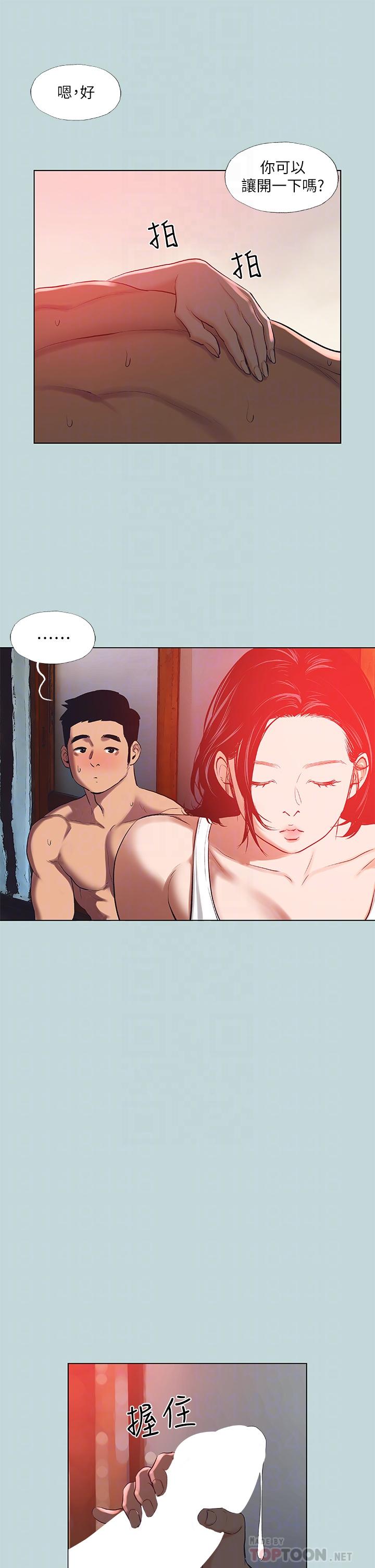 韩国漫画纵夏夜之梦韩漫_纵夏夜之梦-第90话-你那根和你爸真像在线免费阅读-韩国漫画-第16张图片