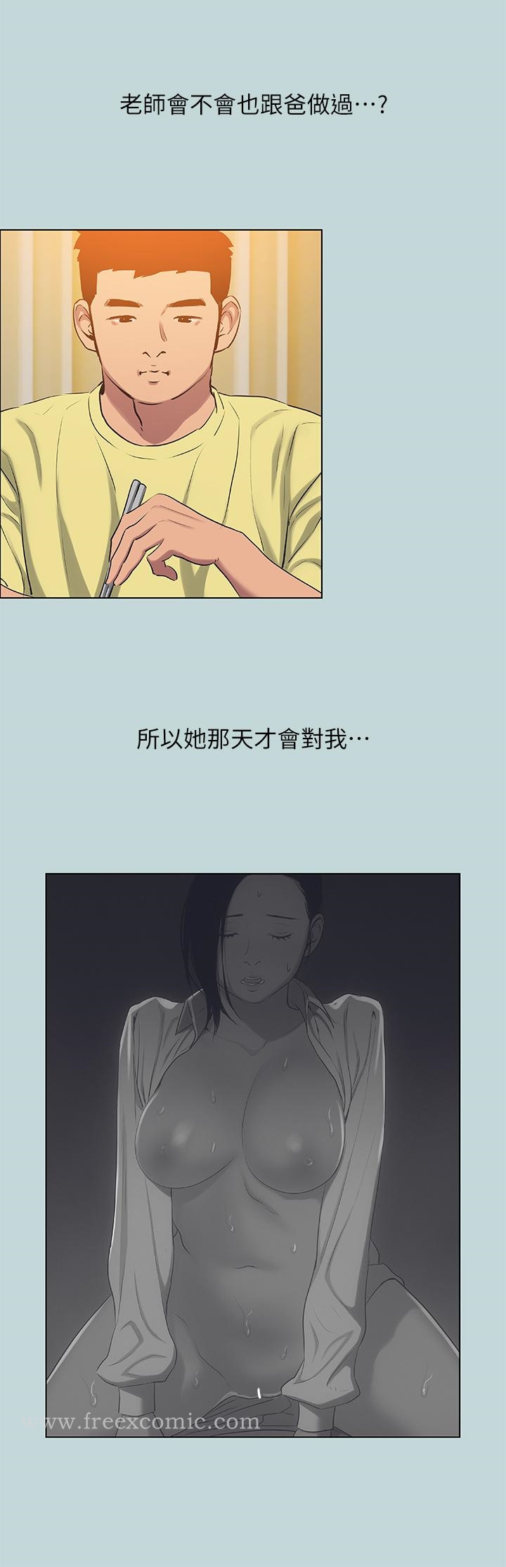 韩国漫画纵夏夜之梦韩漫_纵夏夜之梦-第90话-你那根和你爸真像在线免费阅读-韩国漫画-第23张图片