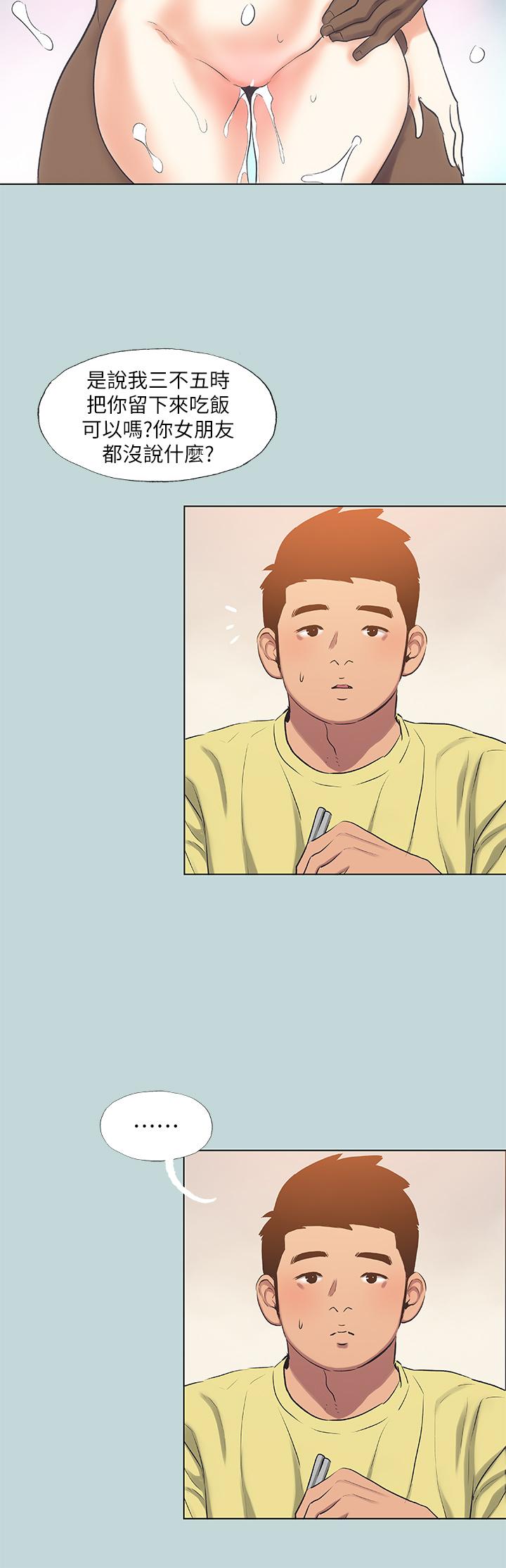 韩国漫画纵夏夜之梦韩漫_纵夏夜之梦-第90话-你那根和你爸真像在线免费阅读-韩国漫画-第25张图片