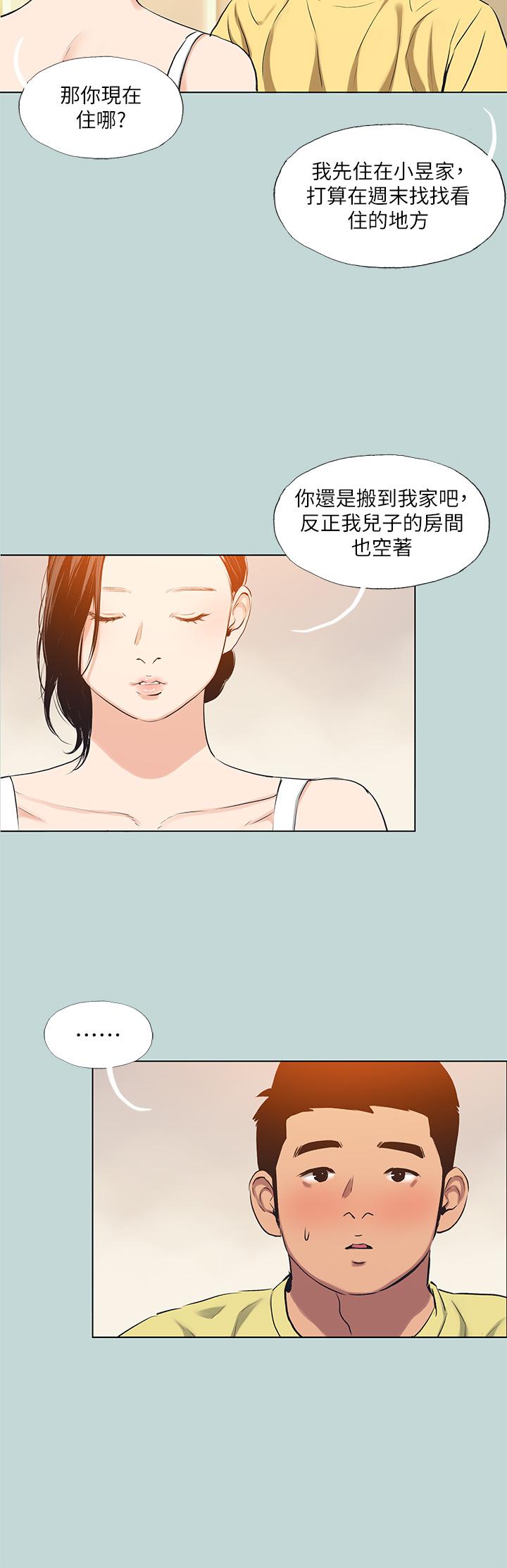 韩国漫画纵夏夜之梦韩漫_纵夏夜之梦-第91话-海边的好色之徒在线免费阅读-韩国漫画-第2张图片