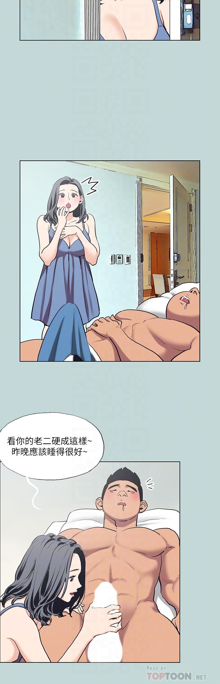 韩国漫画纵夏夜之梦韩漫_纵夏夜之梦-第91话-海边的好色之徒在线免费阅读-韩国漫画-第4张图片
