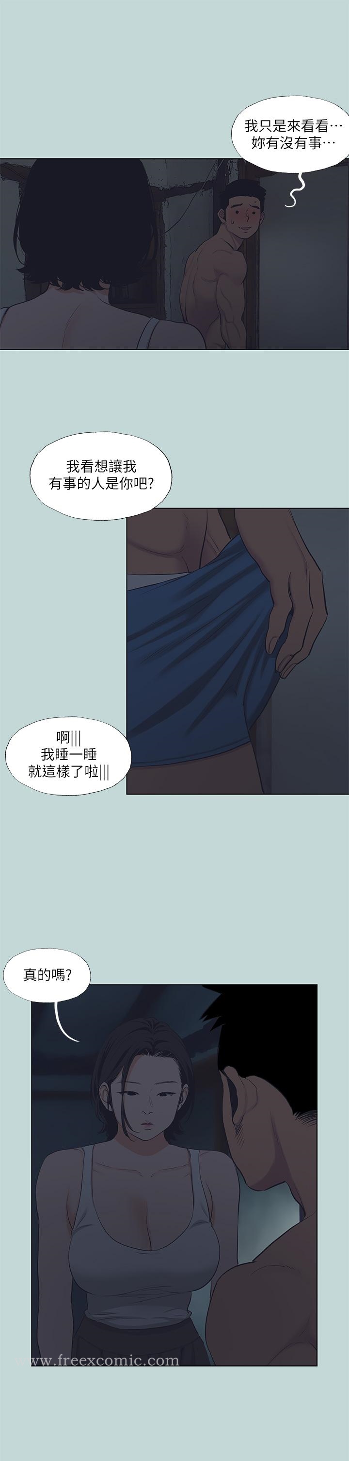 韩国漫画纵夏夜之梦韩漫_纵夏夜之梦-第91话-海边的好色之徒在线免费阅读-韩国漫画-第7张图片
