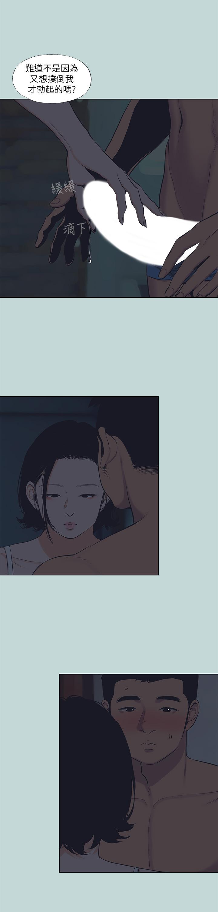 韩国漫画纵夏夜之梦韩漫_纵夏夜之梦-第91话-海边的好色之徒在线免费阅读-韩国漫画-第9张图片