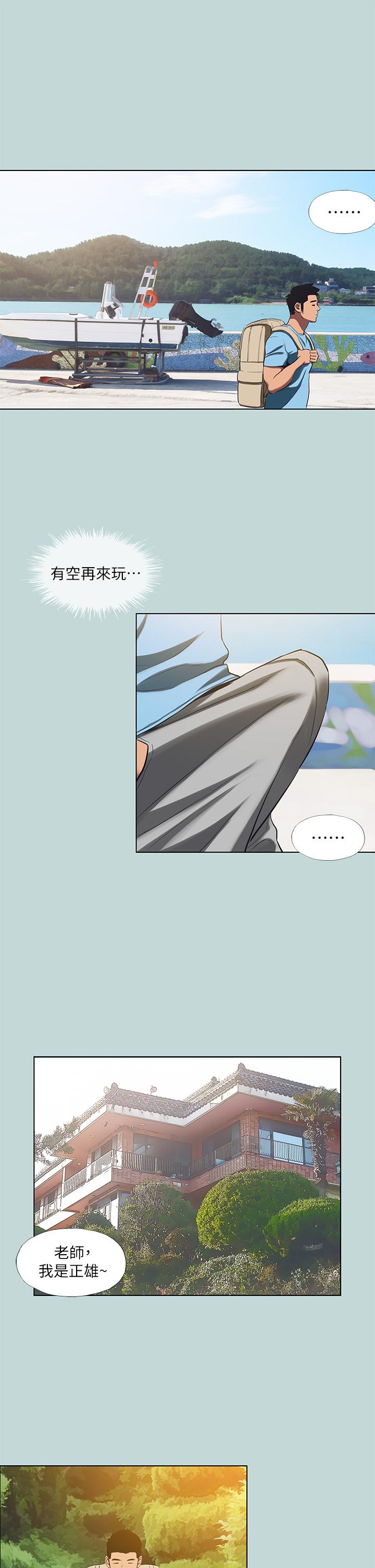 韩国漫画纵夏夜之梦韩漫_纵夏夜之梦-第91话-海边的好色之徒在线免费阅读-韩国漫画-第13张图片