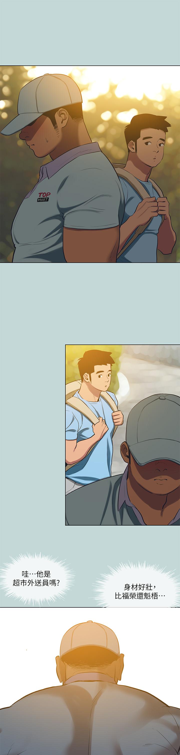 韩国漫画纵夏夜之梦韩漫_纵夏夜之梦-第91话-海边的好色之徒在线免费阅读-韩国漫画-第15张图片