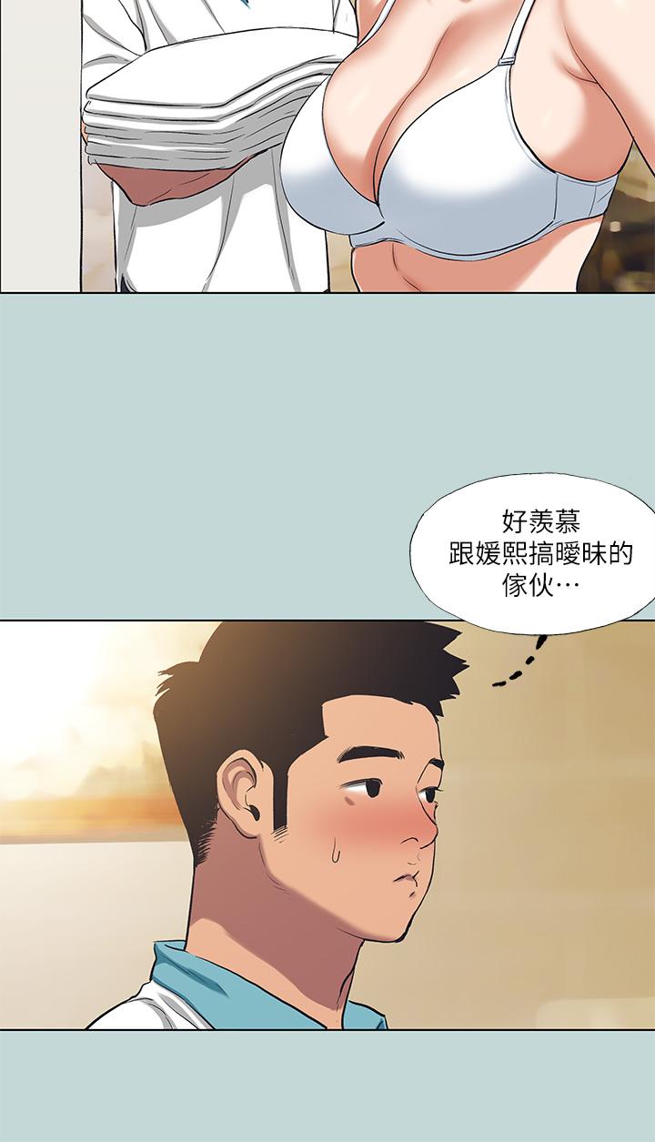 韩国漫画纵夏夜之梦韩漫_纵夏夜之梦-第92话-和老师两人独处在线免费阅读-韩国漫画-第9张图片