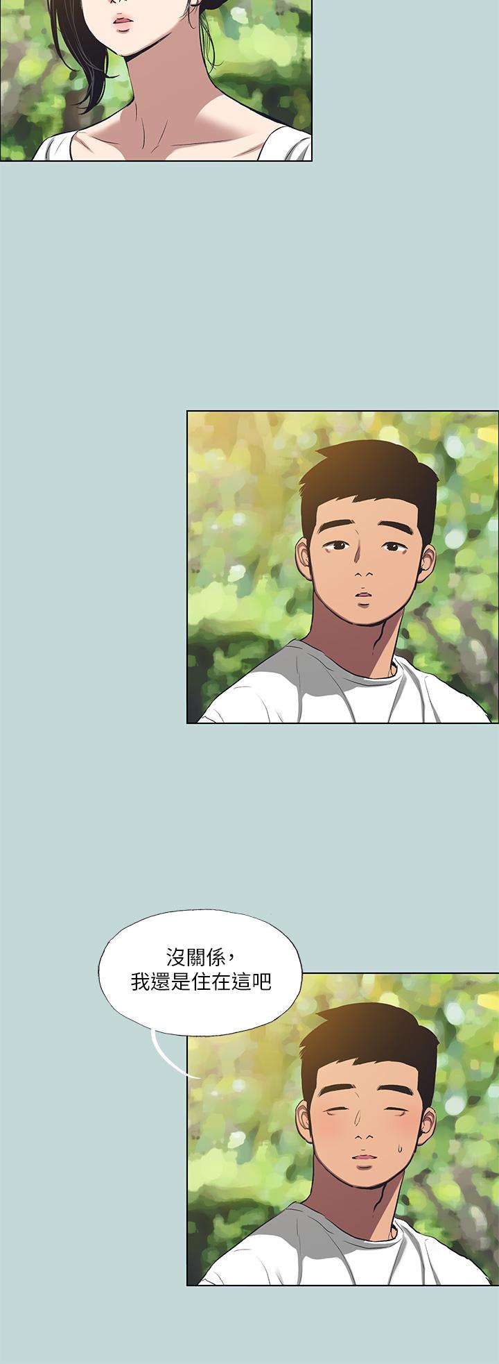 韩国漫画纵夏夜之梦韩漫_纵夏夜之梦-第92话-和老师两人独处在线免费阅读-韩国漫画-第11张图片