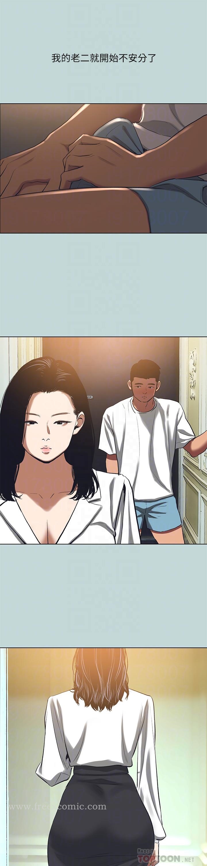 韩国漫画纵夏夜之梦韩漫_纵夏夜之梦-第92话-和老师两人独处在线免费阅读-韩国漫画-第14张图片