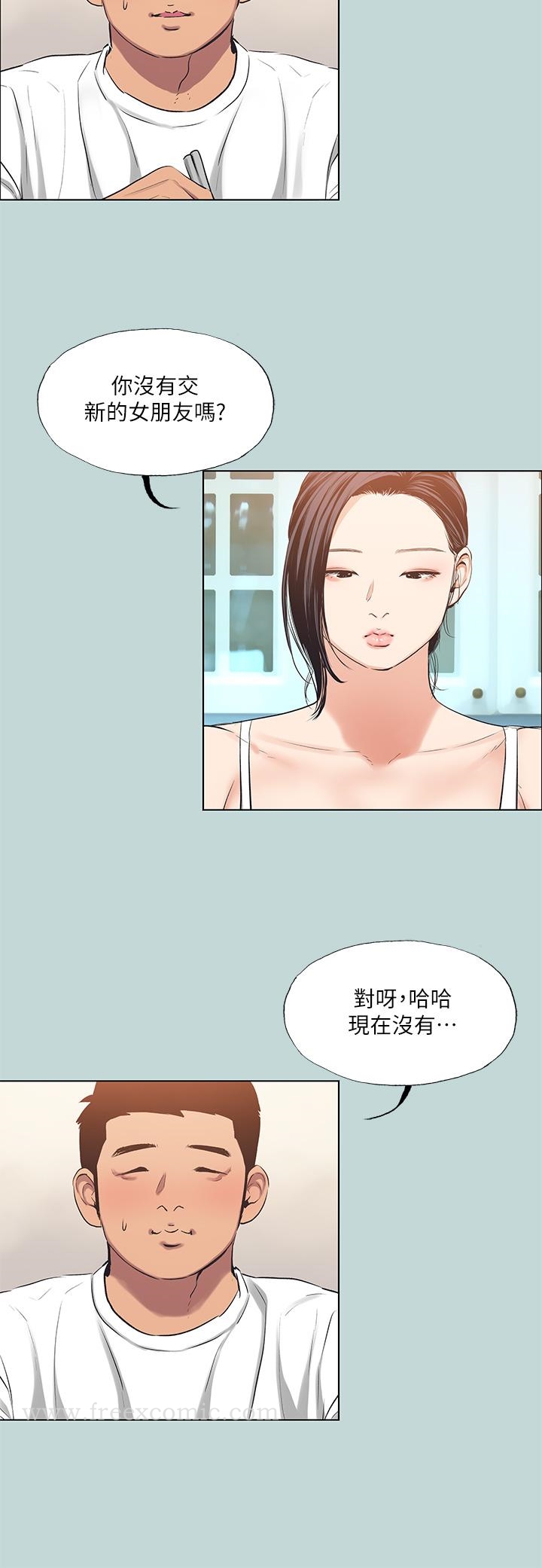 韩国漫画纵夏夜之梦韩漫_纵夏夜之梦-第92话-和老师两人独处在线免费阅读-韩国漫画-第21张图片