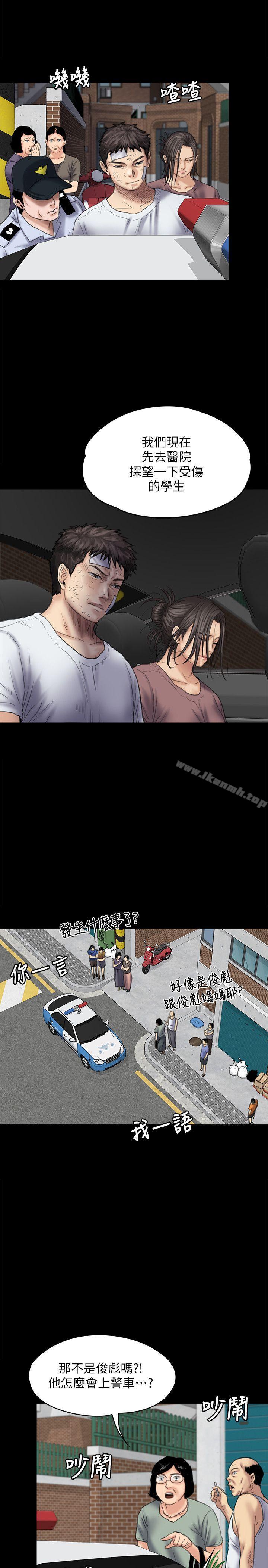 韩国漫画韩漫_傀儡-第81话-令人怀念的小穴在线免费阅读-韩国漫画-第8张图片