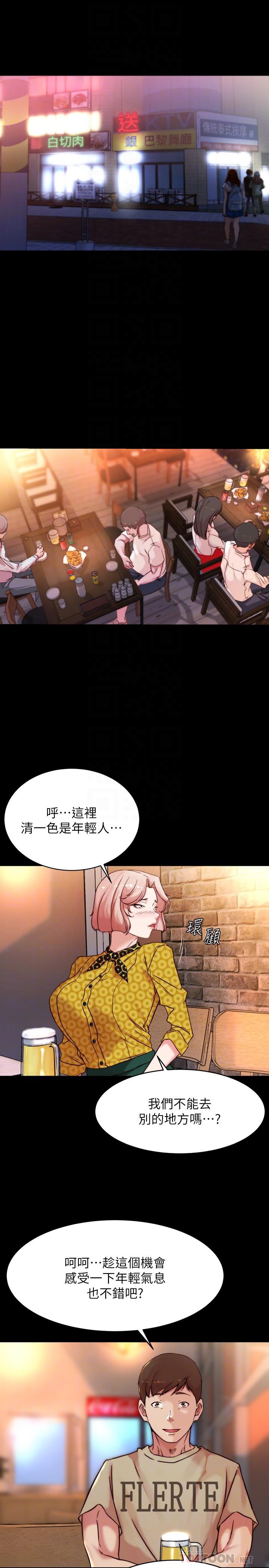 韩国漫画小裤裤笔记韩漫_小裤裤笔记-第101话-在店员面前直接插入在线免费阅读-韩国漫画-第4张图片