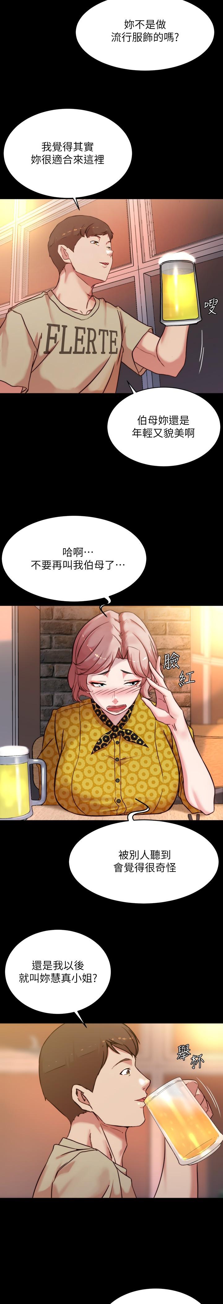 韩国漫画小裤裤笔记韩漫_小裤裤笔记-第101话-在店员面前直接插入在线免费阅读-韩国漫画-第5张图片