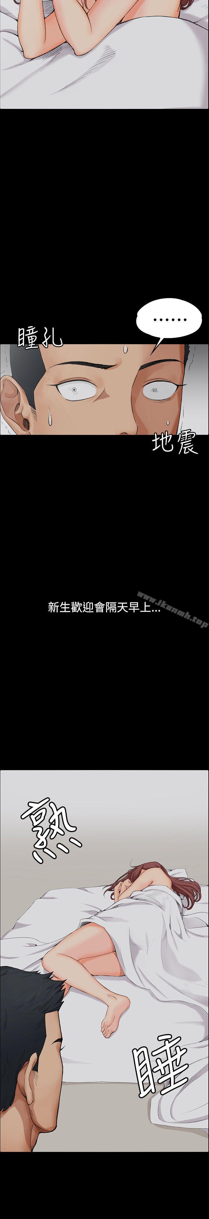 韩国漫画韩漫_淫新小套房-第1话在线免费阅读-韩国漫画-第7张图片