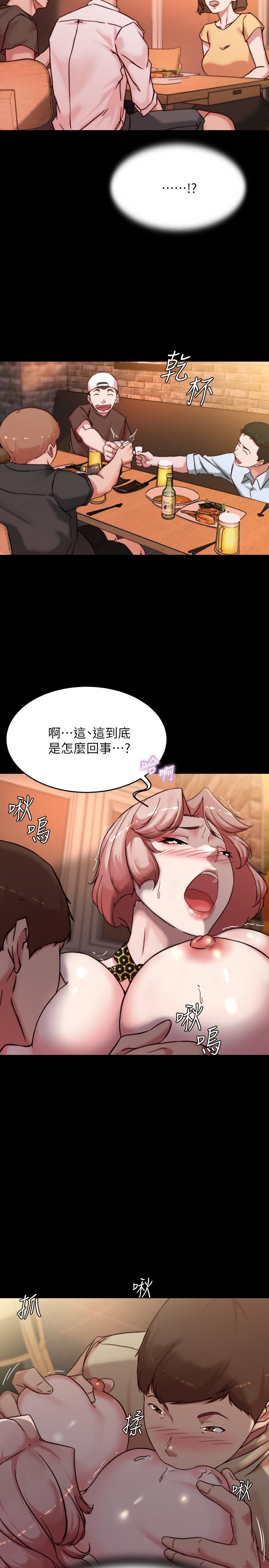韩国漫画小裤裤笔记韩漫_小裤裤笔记-第101话-在店员面前直接插入在线免费阅读-韩国漫画-第13张图片