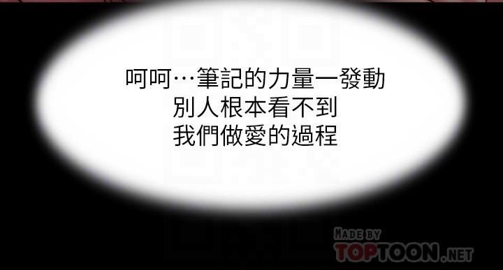 韩国漫画小裤裤笔记韩漫_小裤裤笔记-第101话-在店员面前直接插入在线免费阅读-韩国漫画-第14张图片