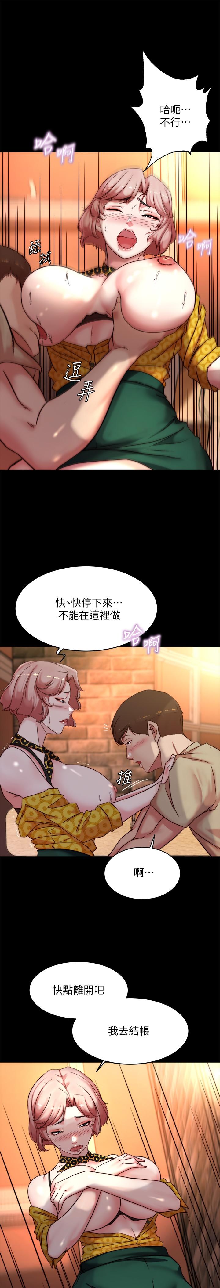 韩国漫画小裤裤笔记韩漫_小裤裤笔记-第101话-在店员面前直接插入在线免费阅读-韩国漫画-第15张图片