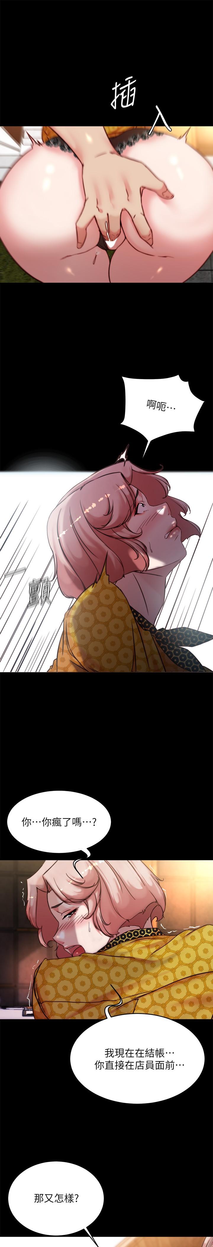 韩国漫画小裤裤笔记韩漫_小裤裤笔记-第101话-在店员面前直接插入在线免费阅读-韩国漫画-第19张图片