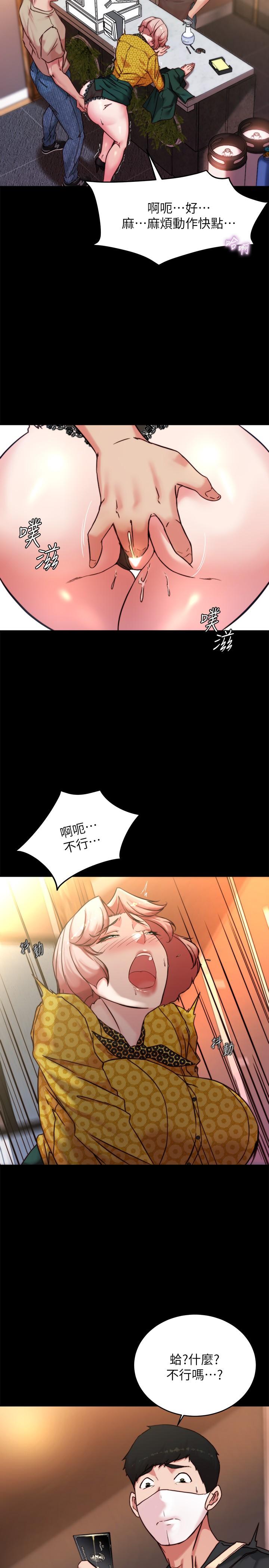 韩国漫画小裤裤笔记韩漫_小裤裤笔记-第101话-在店员面前直接插入在线免费阅读-韩国漫画-第21张图片
