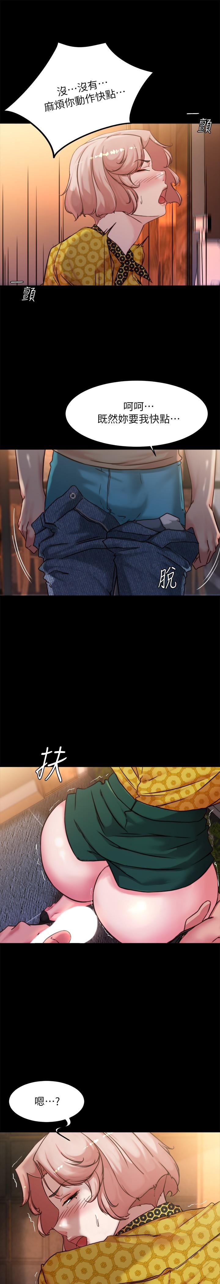 韩国漫画小裤裤笔记韩漫_小裤裤笔记-第101话-在店员面前直接插入在线免费阅读-韩国漫画-第23张图片