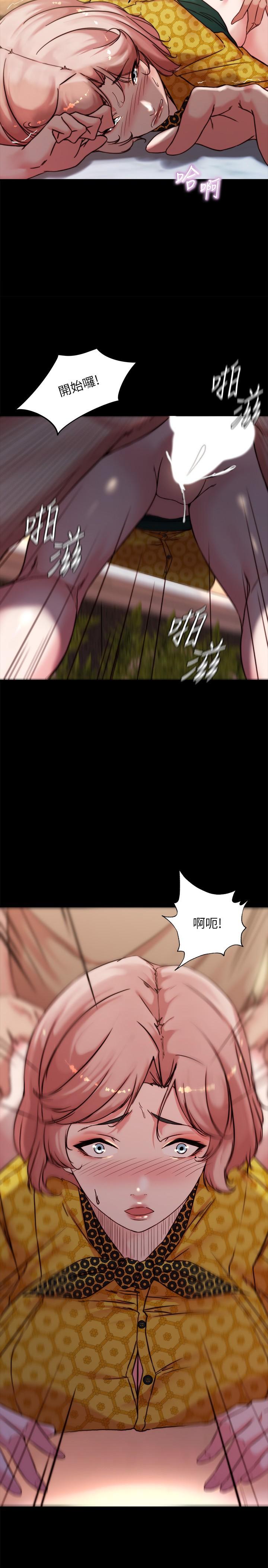 韩国漫画小裤裤笔记韩漫_小裤裤笔记-第102话-把美魔女变成玩具在线免费阅读-韩国漫画-第2张图片