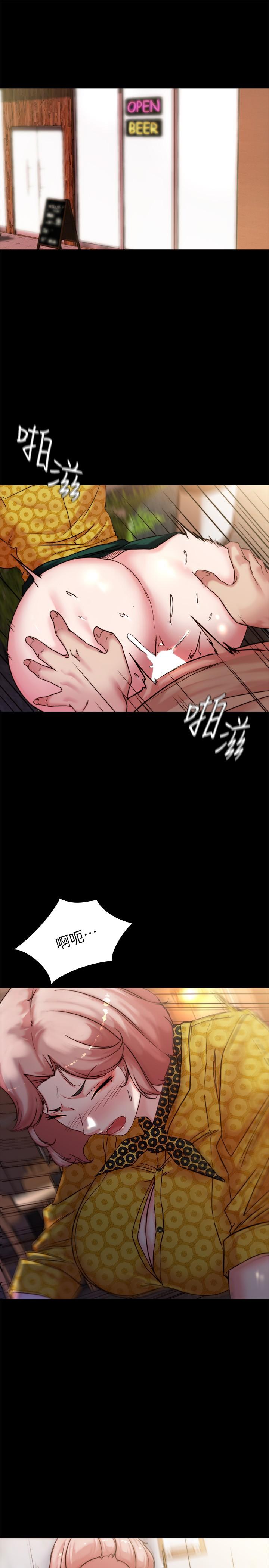 韩国漫画小裤裤笔记韩漫_小裤裤笔记-第102话-把美魔女变成玩具在线免费阅读-韩国漫画-第5张图片