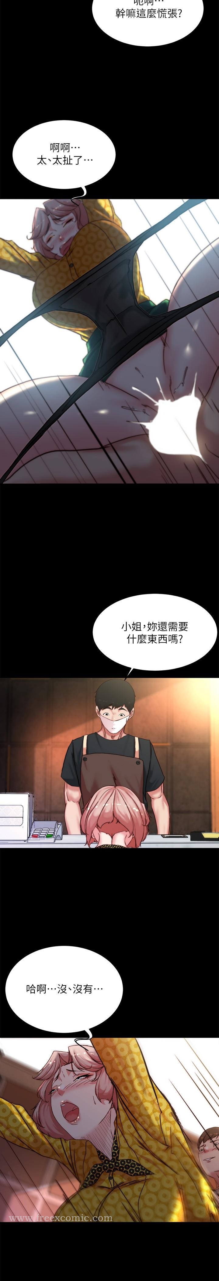 韩国漫画小裤裤笔记韩漫_小裤裤笔记-第102话-把美魔女变成玩具在线免费阅读-韩国漫画-第7张图片