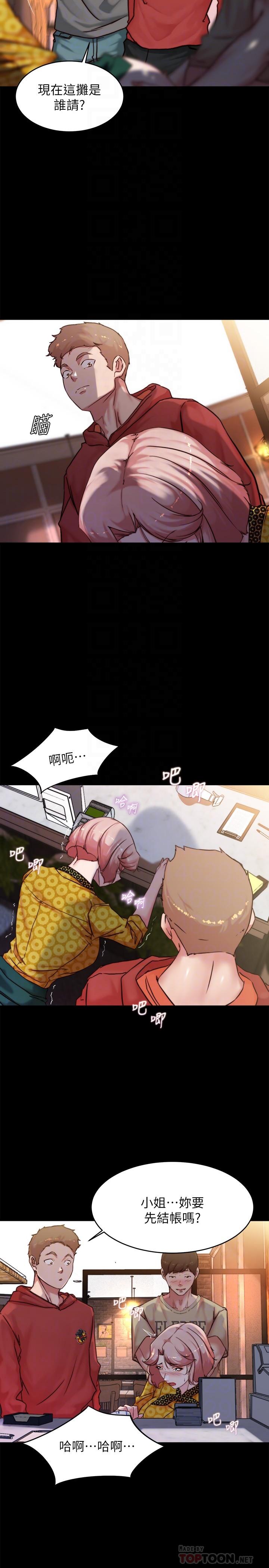 韩国漫画小裤裤笔记韩漫_小裤裤笔记-第102话-把美魔女变成玩具在线免费阅读-韩国漫画-第10张图片