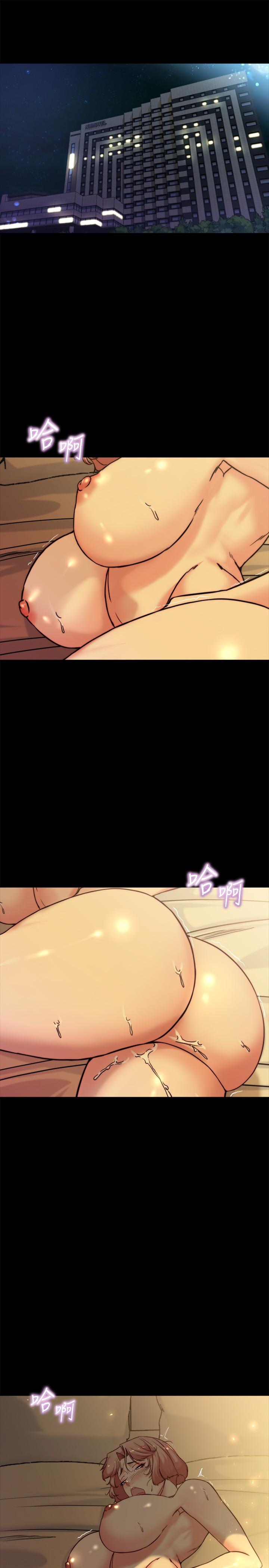 韩国漫画小裤裤笔记韩漫_小裤裤笔记-第103话-让人燃起慾火的背影在线免费阅读-韩国漫画-第5张图片