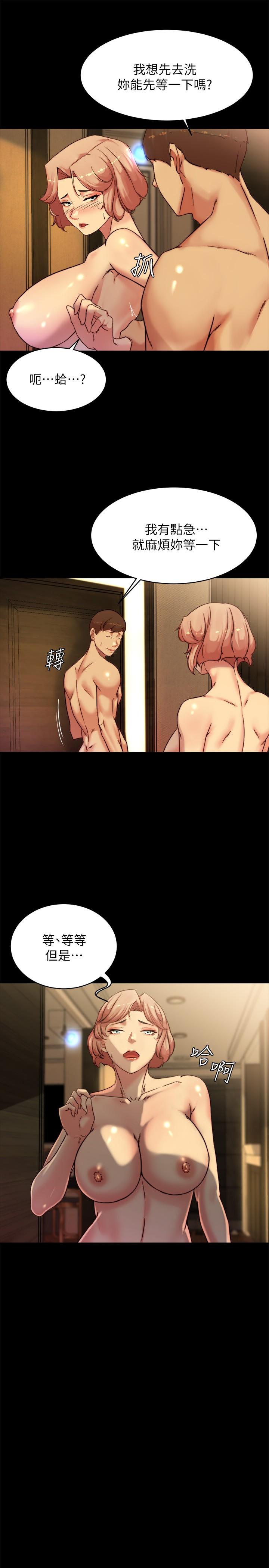 韩国漫画小裤裤笔记韩漫_小裤裤笔记-第103话-让人燃起慾火的背影在线免费阅读-韩国漫画-第9张图片