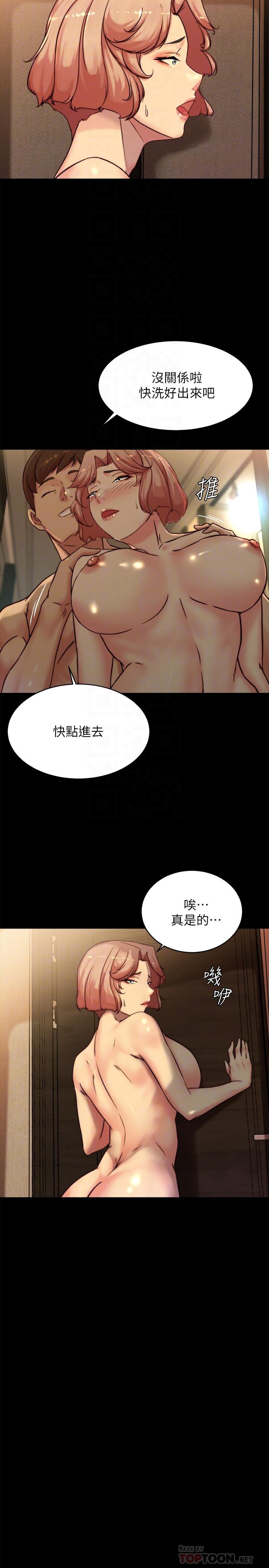 韩国漫画小裤裤笔记韩漫_小裤裤笔记-第103话-让人燃起慾火的背影在线免费阅读-韩国漫画-第14张图片
