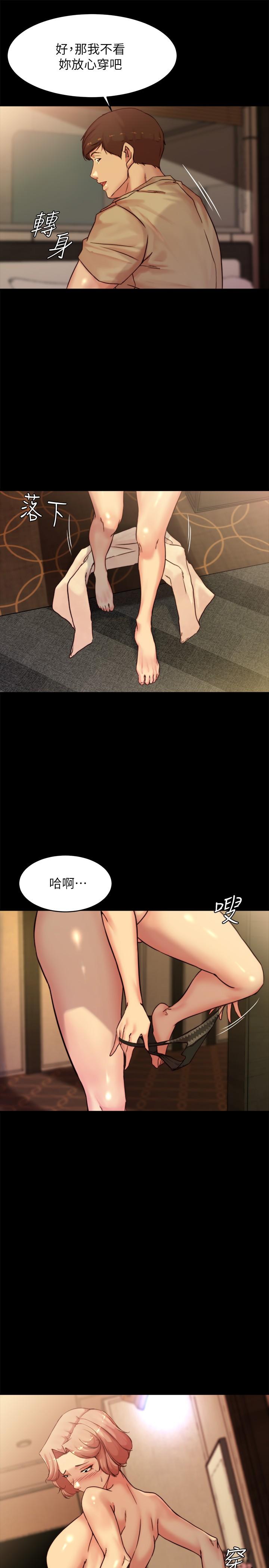 韩国漫画小裤裤笔记韩漫_小裤裤笔记-第103话-让人燃起慾火的背影在线免费阅读-韩国漫画-第17张图片