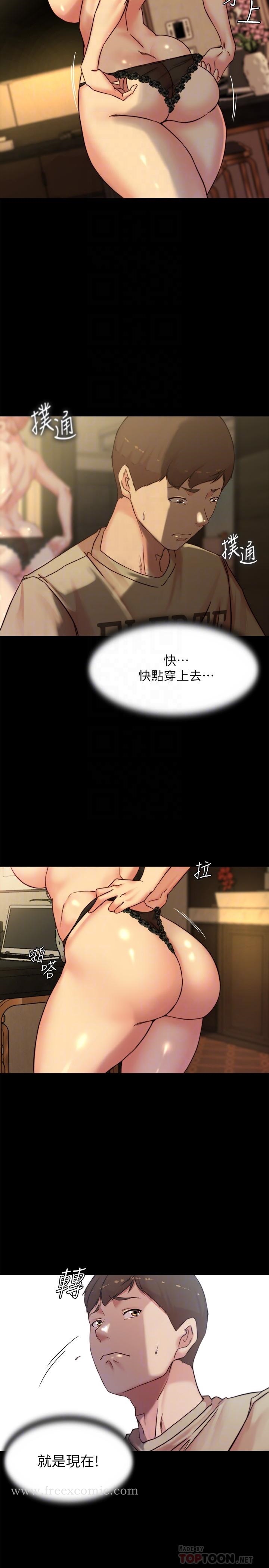 韩国漫画小裤裤笔记韩漫_小裤裤笔记-第103话-让人燃起慾火的背影在线免费阅读-韩国漫画-第18张图片