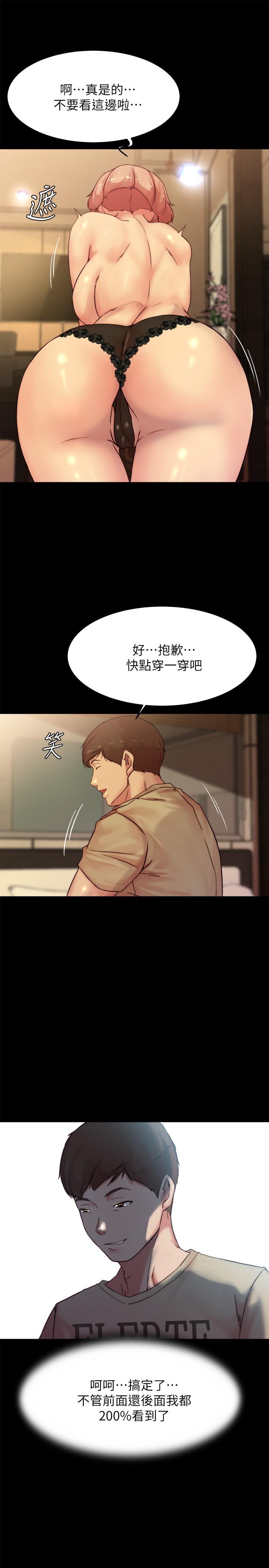 韩国漫画小裤裤笔记韩漫_小裤裤笔记-第103话-让人燃起慾火的背影在线免费阅读-韩国漫画-第21张图片