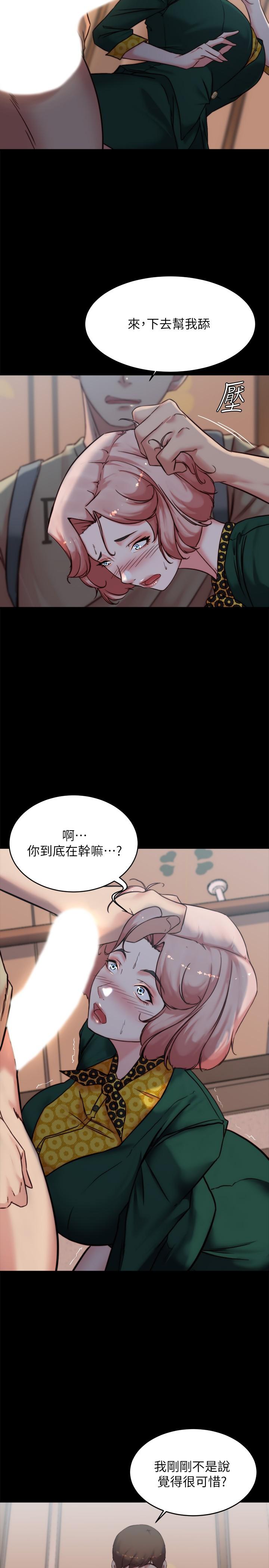 韩国漫画小裤裤笔记韩漫_小裤裤笔记-第103话-让人燃起慾火的背影在线免费阅读-韩国漫画-第26张图片