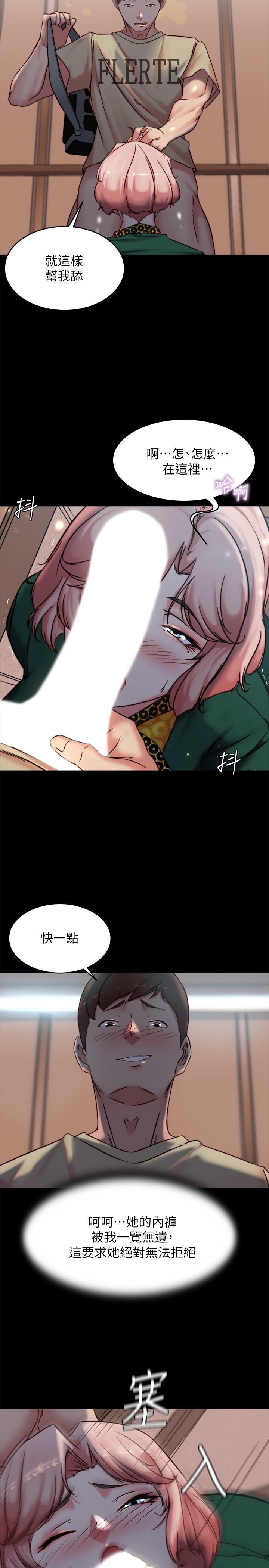 韩国漫画小裤裤笔记韩漫_小裤裤笔记-第103话-让人燃起慾火的背影在线免费阅读-韩国漫画-第27张图片