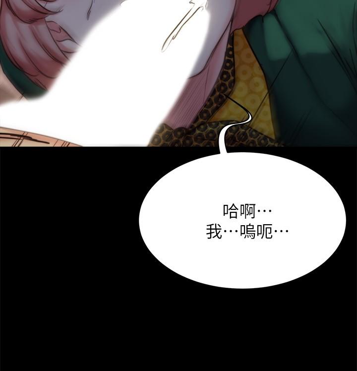 韩国漫画小裤裤笔记韩漫_小裤裤笔记-第103话-让人燃起慾火的背影在线免费阅读-韩国漫画-第28张图片
