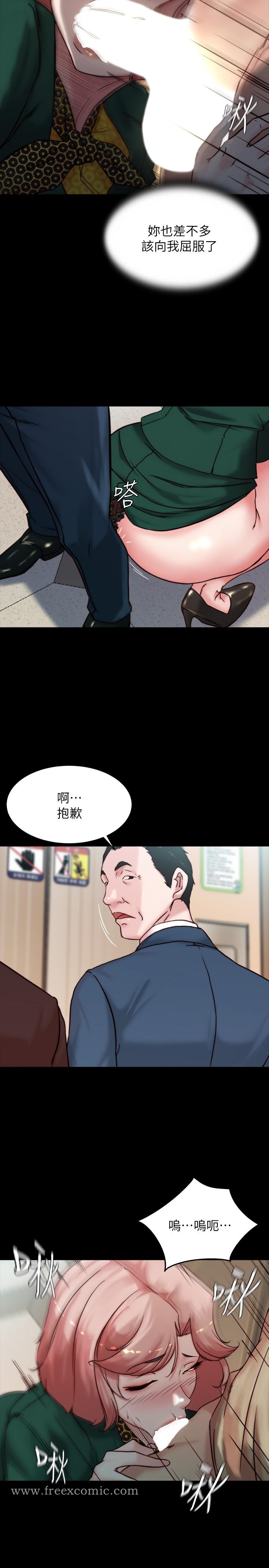 韩国漫画小裤裤笔记韩漫_小裤裤笔记-第104话-慢慢屈服在我之下吧在线免费阅读-韩国漫画-第7张图片